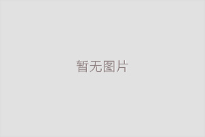 南京家具油漆修复的条件是什么？